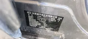 BYD Yuan Plus 2025 Gray