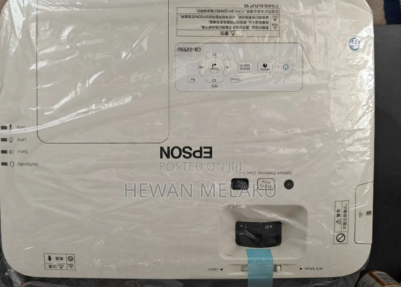 Epson Projector