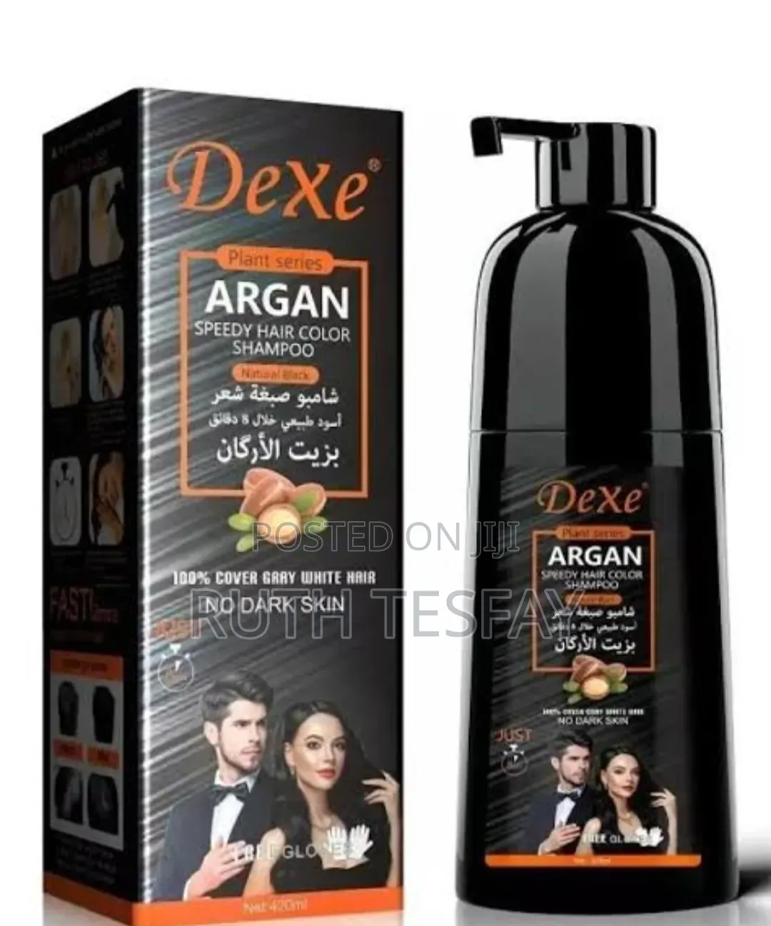 Argan Hair Color Shampoo