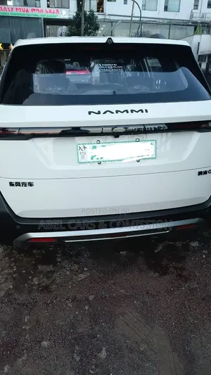 NAMMIE 2026 Rental 505km