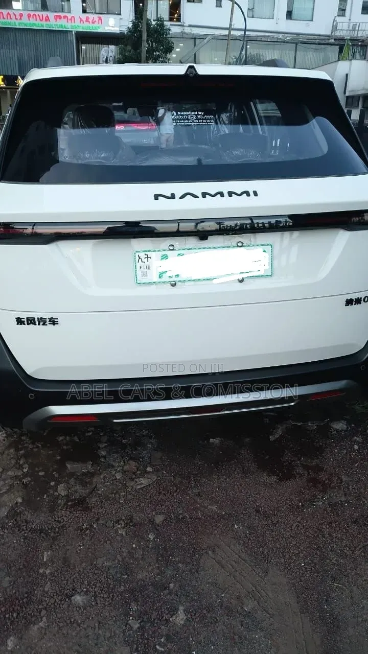 NAMMIE 2026 Rental 505km