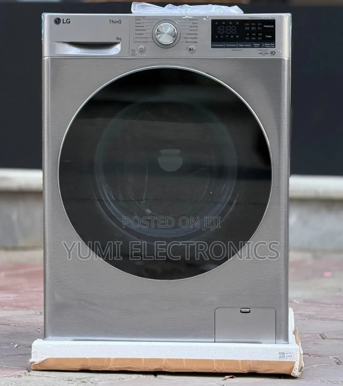 ኤልጂ (LG) የልብስ ማጠቢያ ማሽን V5 12/8kg
