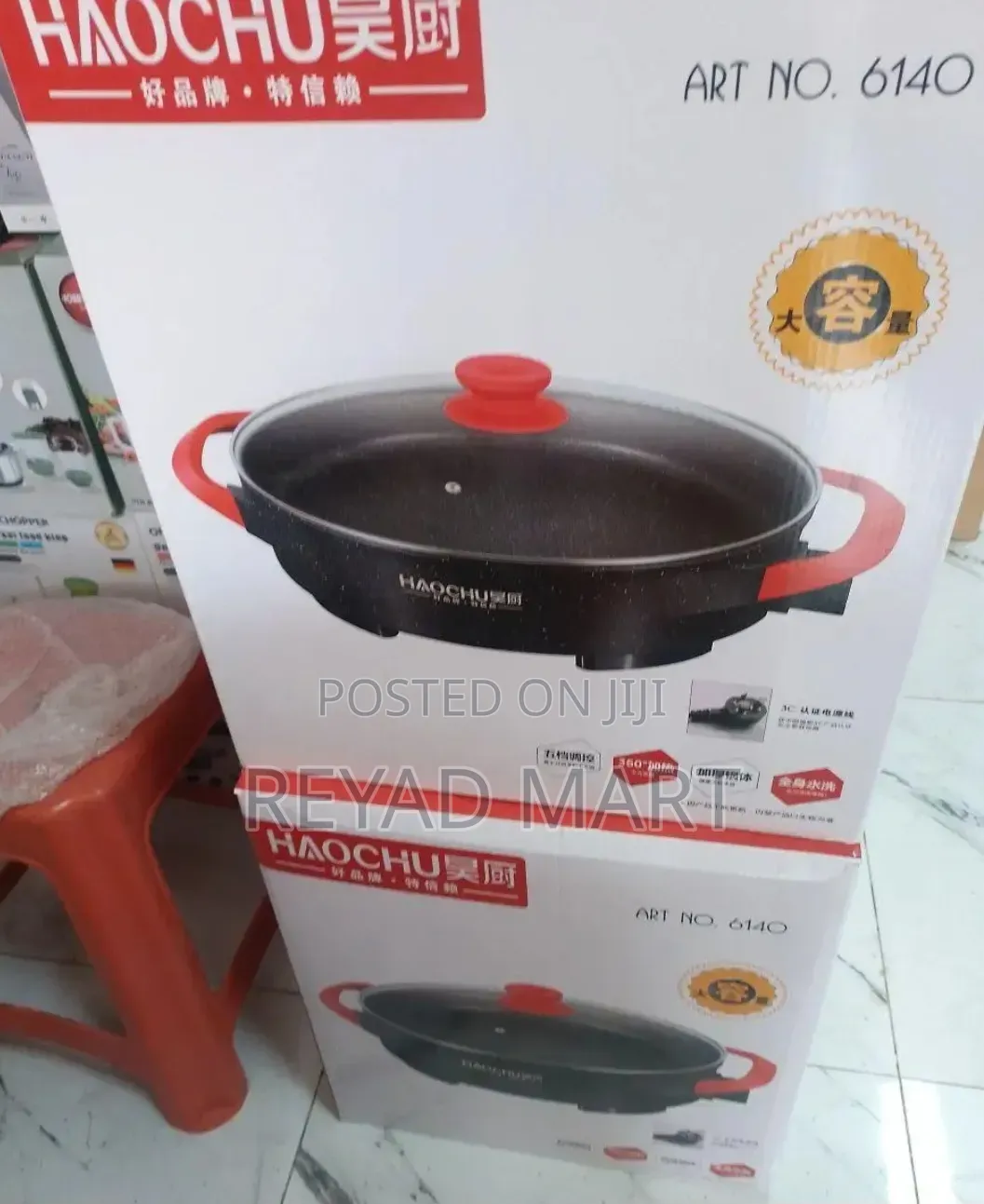 Haochu 40 Cm
