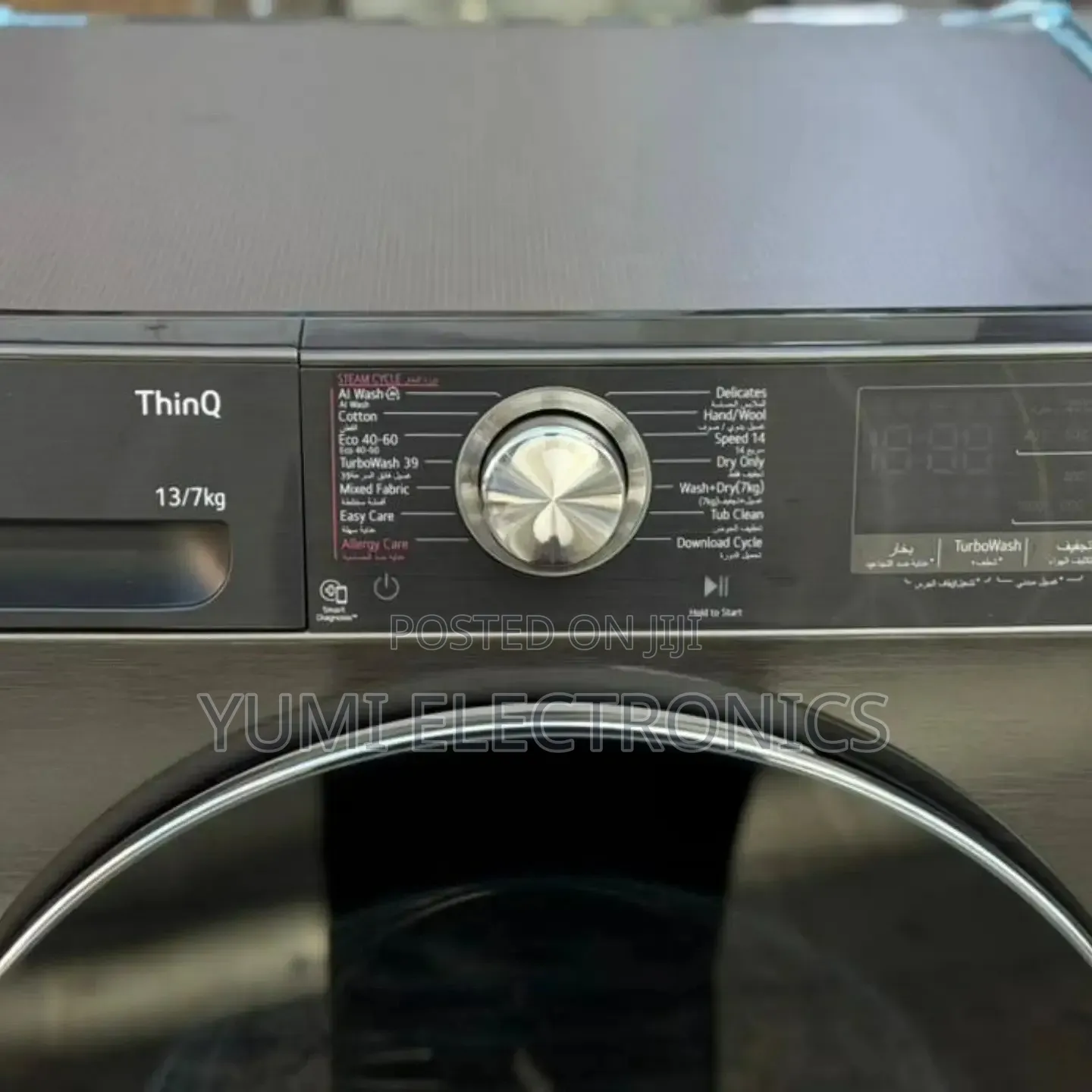 LG 13KG Washer / 7KG Dryer Front Load Washing Machine - WDR1307PBP