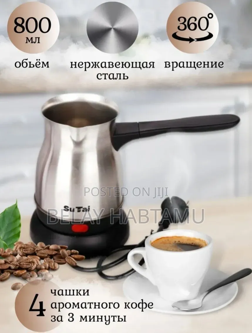 Su TAi Electric Coffee Maker