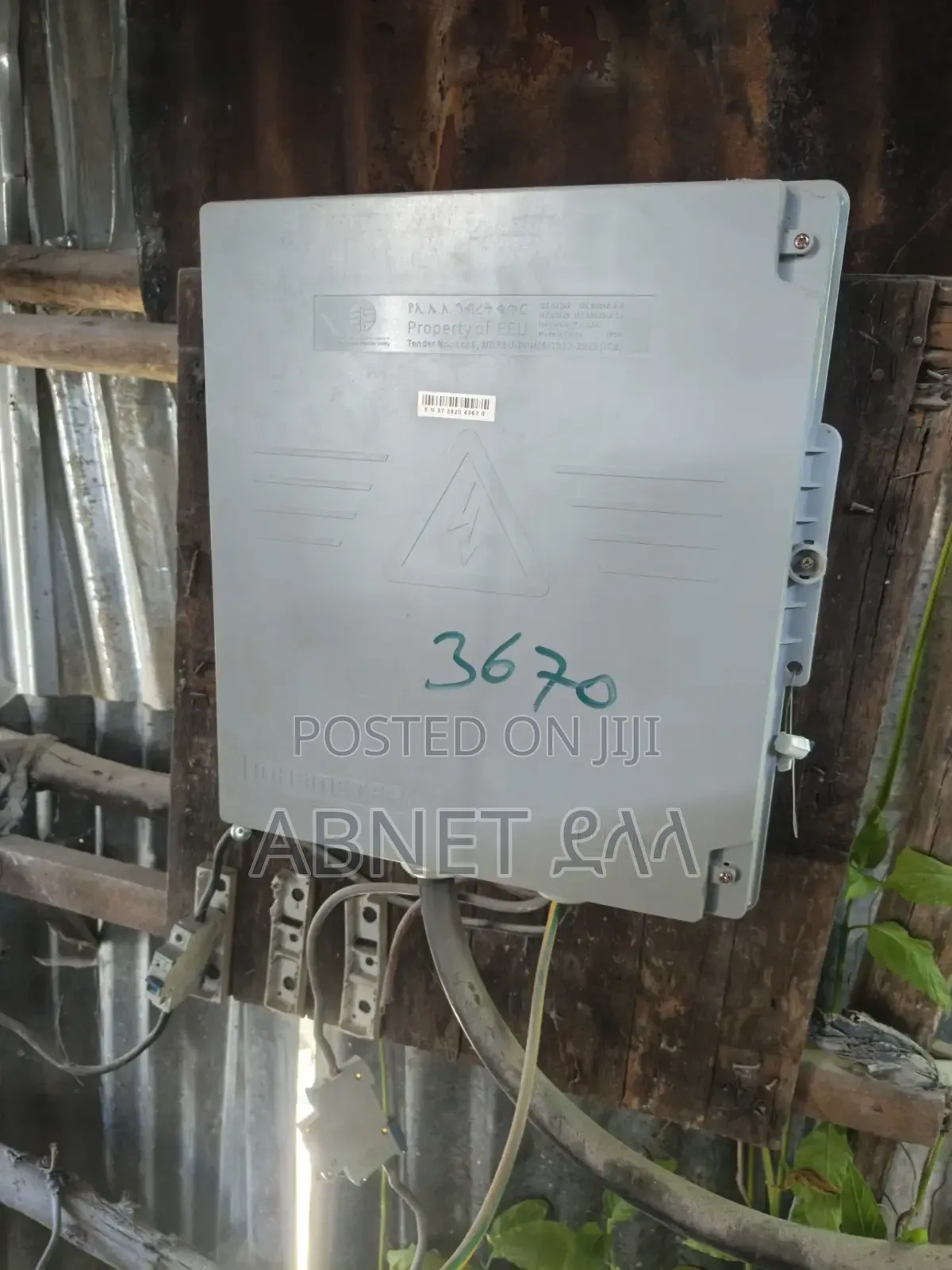 የሚከራይ መጋዘን