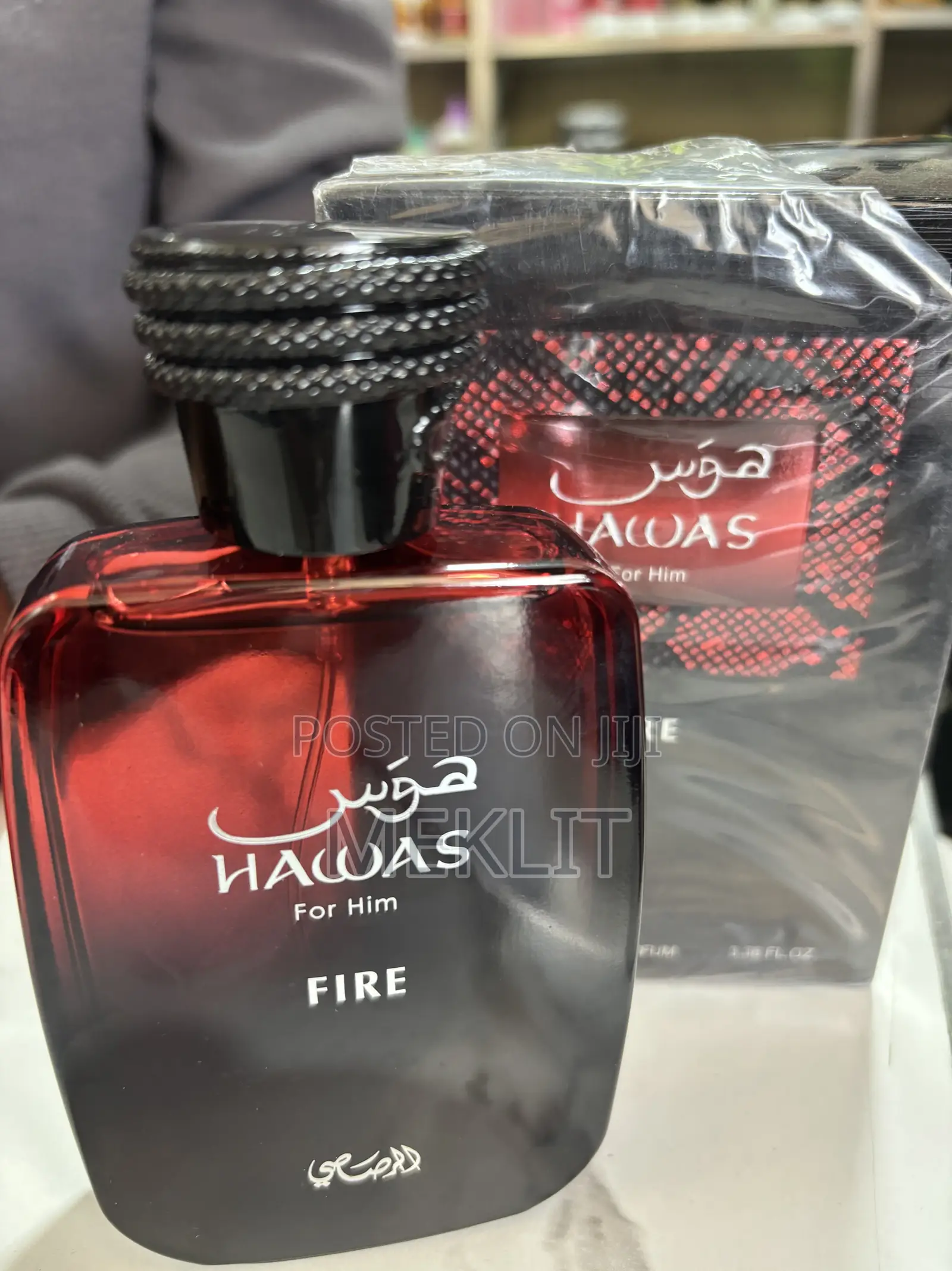 Hawas for Him Fire