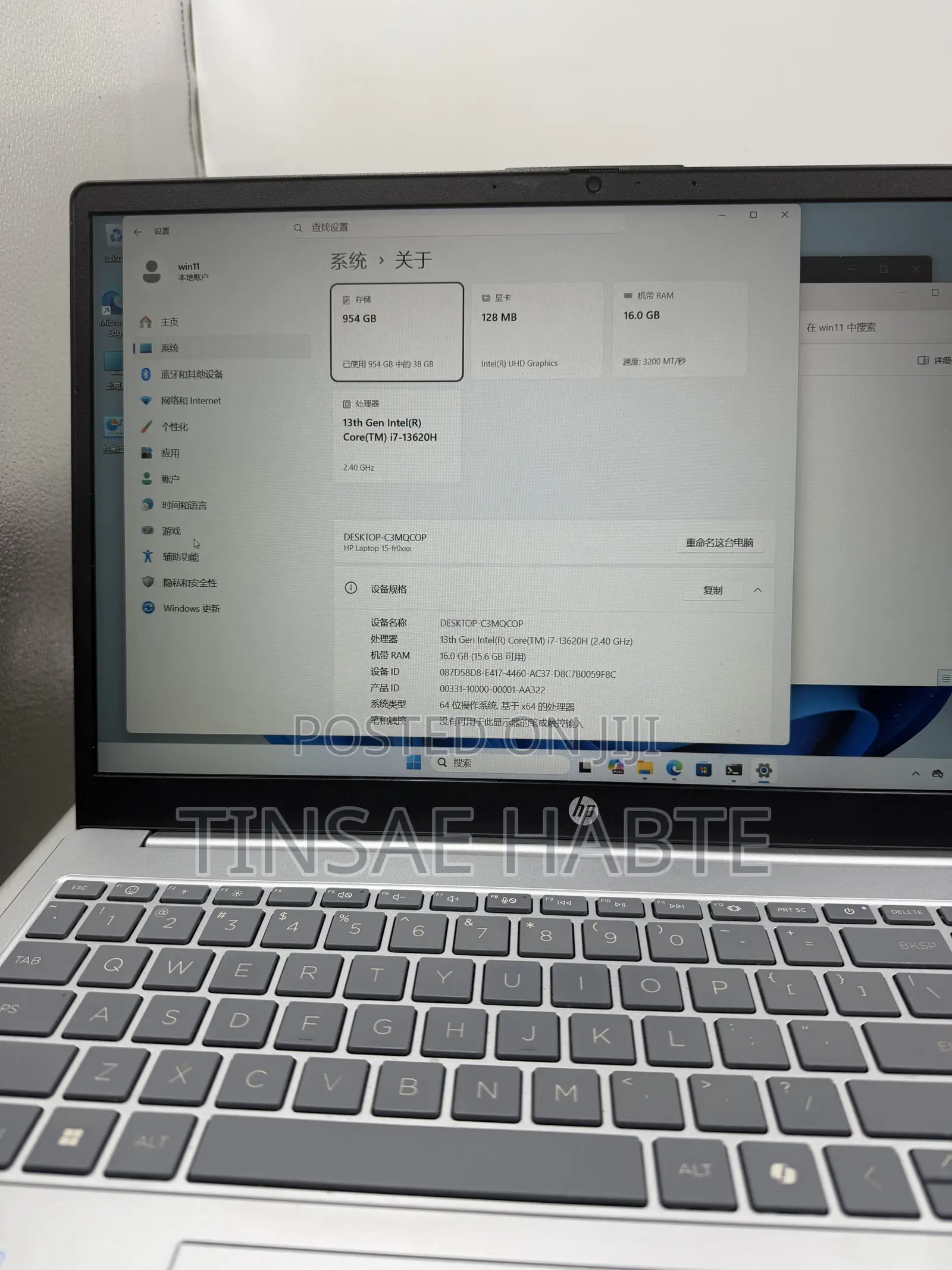 New Laptop HP Stream Notebook 16GB Intel Core i7 SSD 1T