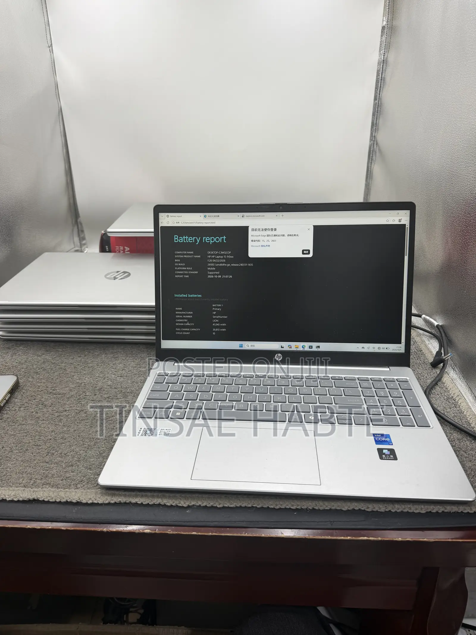 New Laptop HP Stream Notebook 16GB Intel Core i7 SSD 1T