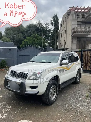 Toyota Land Cruiser Prado 2007 White
