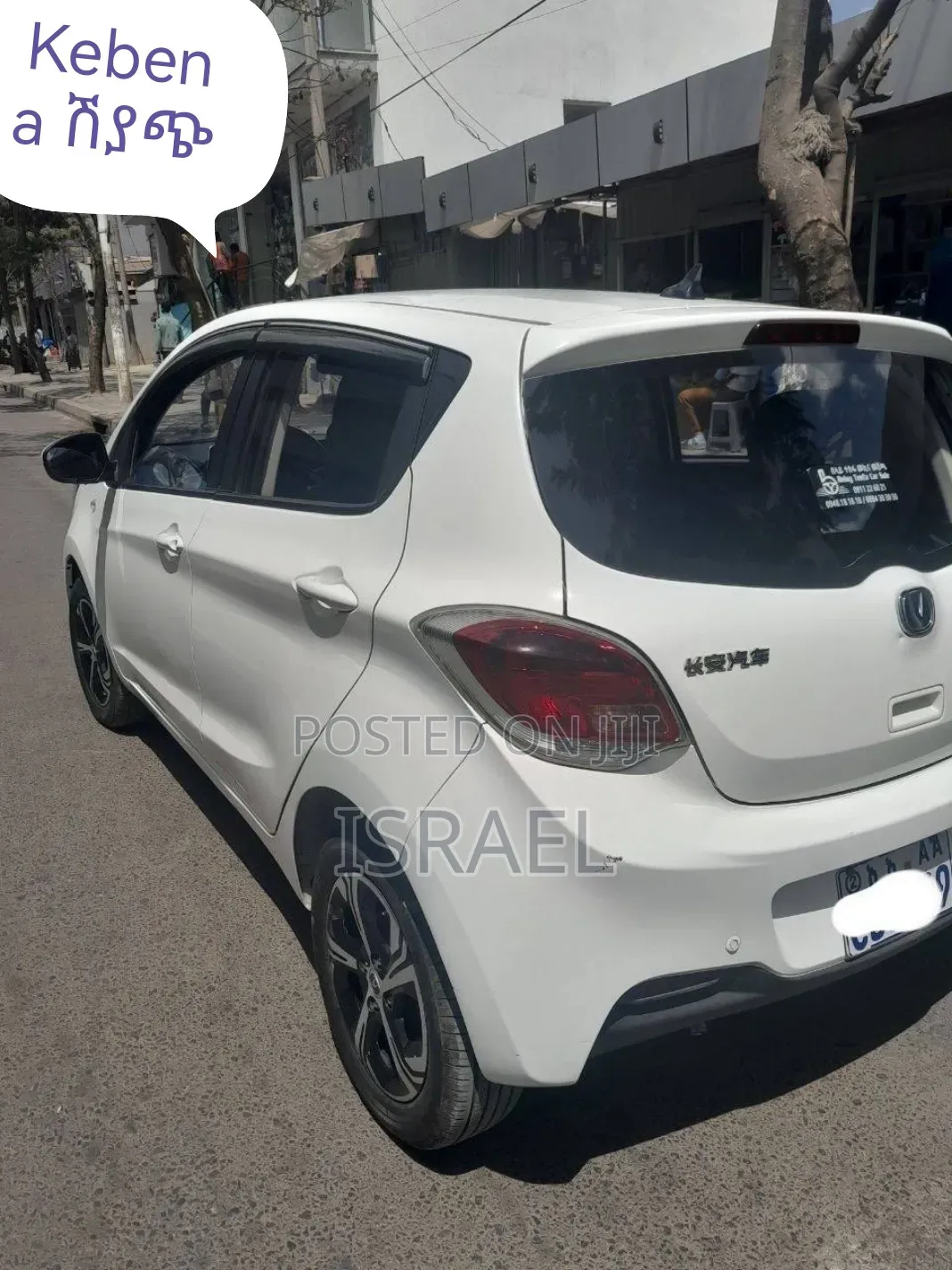 Changan BenBen E-Star 2023 White