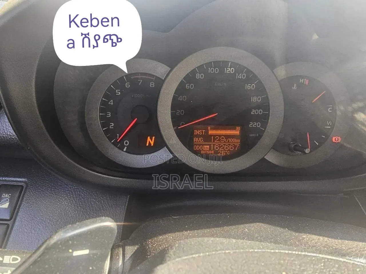 Toyota RAV4 2010 Gray