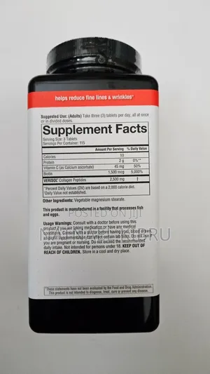 Collagen Youtheory 345
