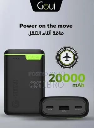 Power Bank