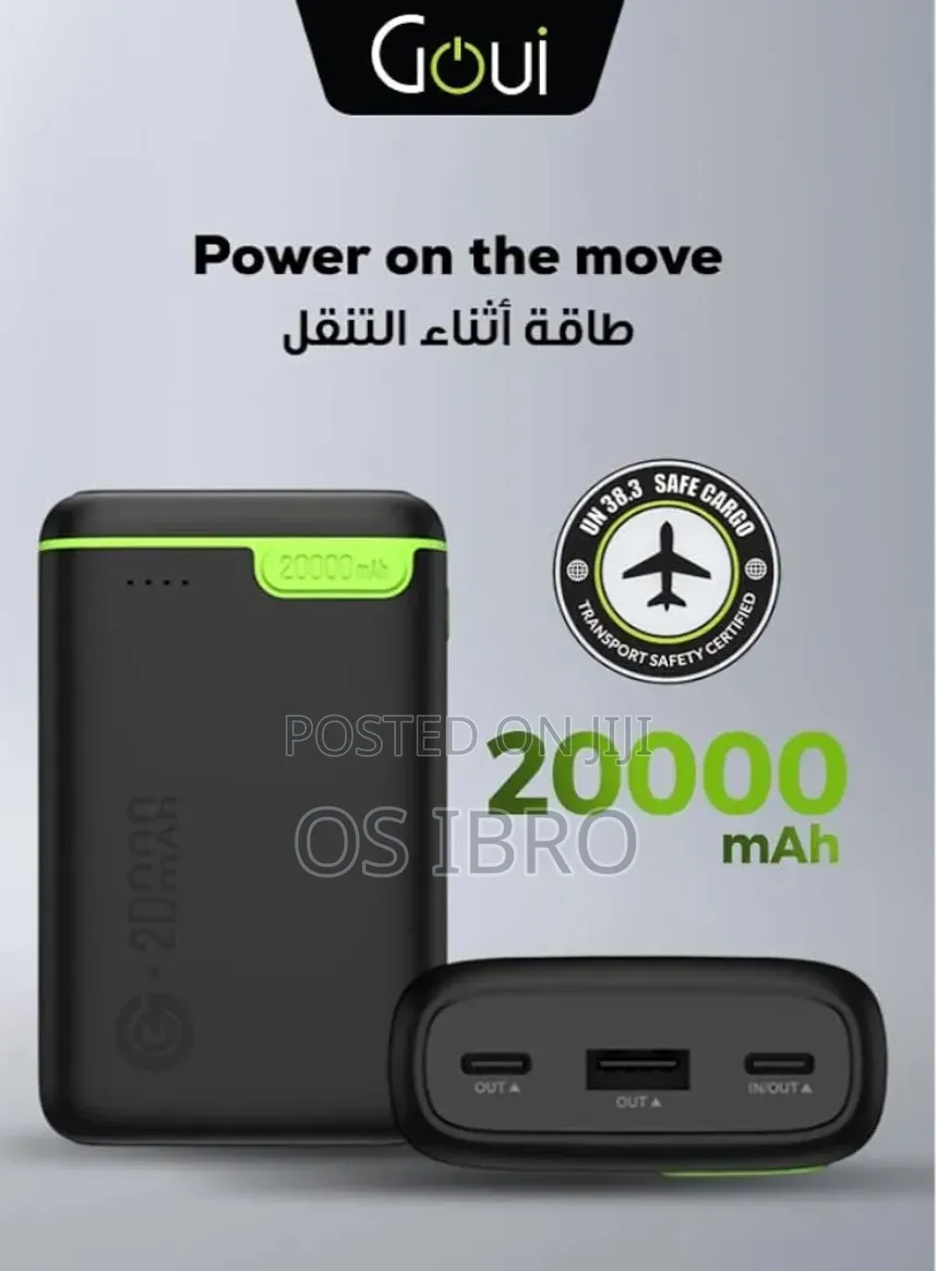 Power Bank
