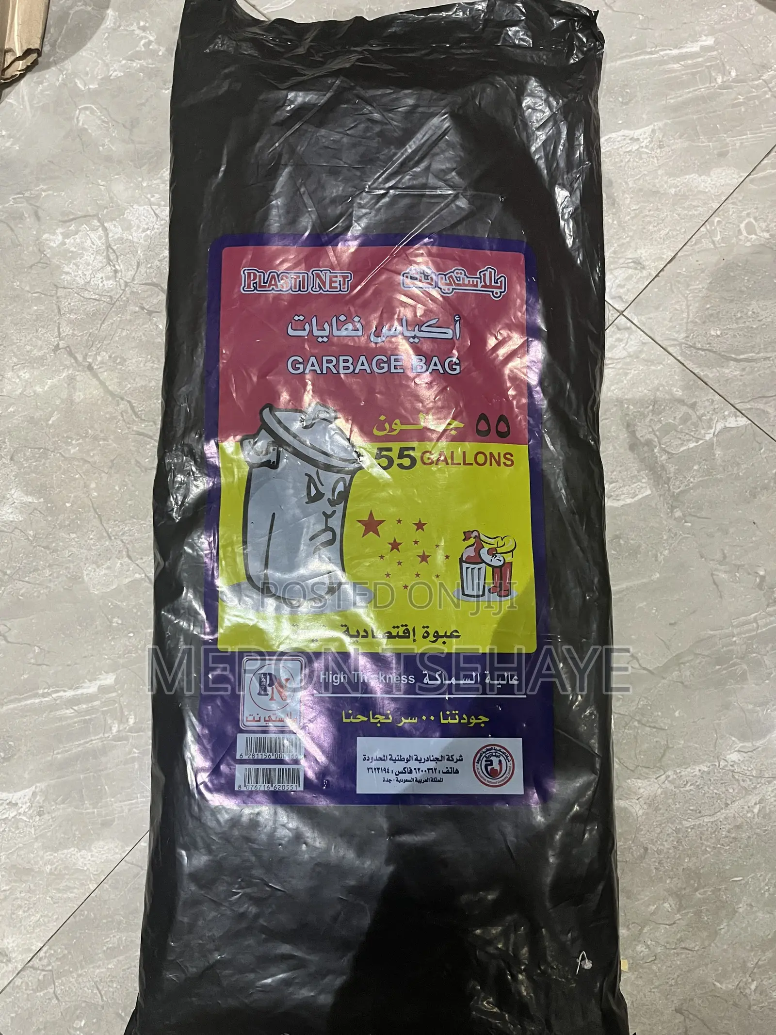 Garbage Bag 55 Gallons,High Thickness