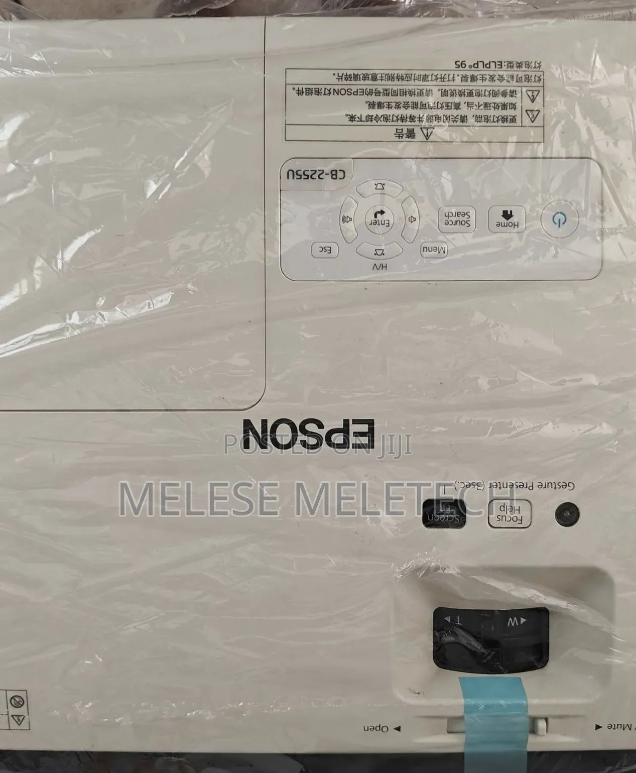 New Epson Cb-2255u Projector