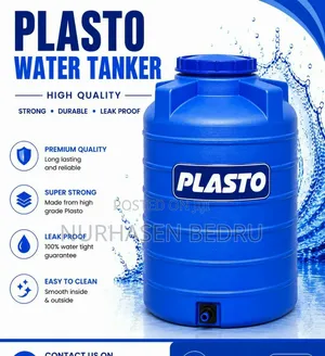 Water Tanker
