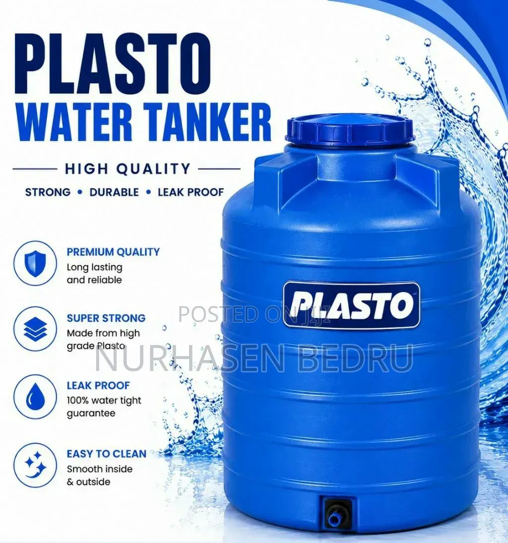 Water Tanker