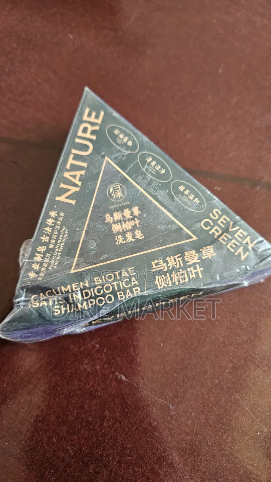 Seven Green Shampoo Bar