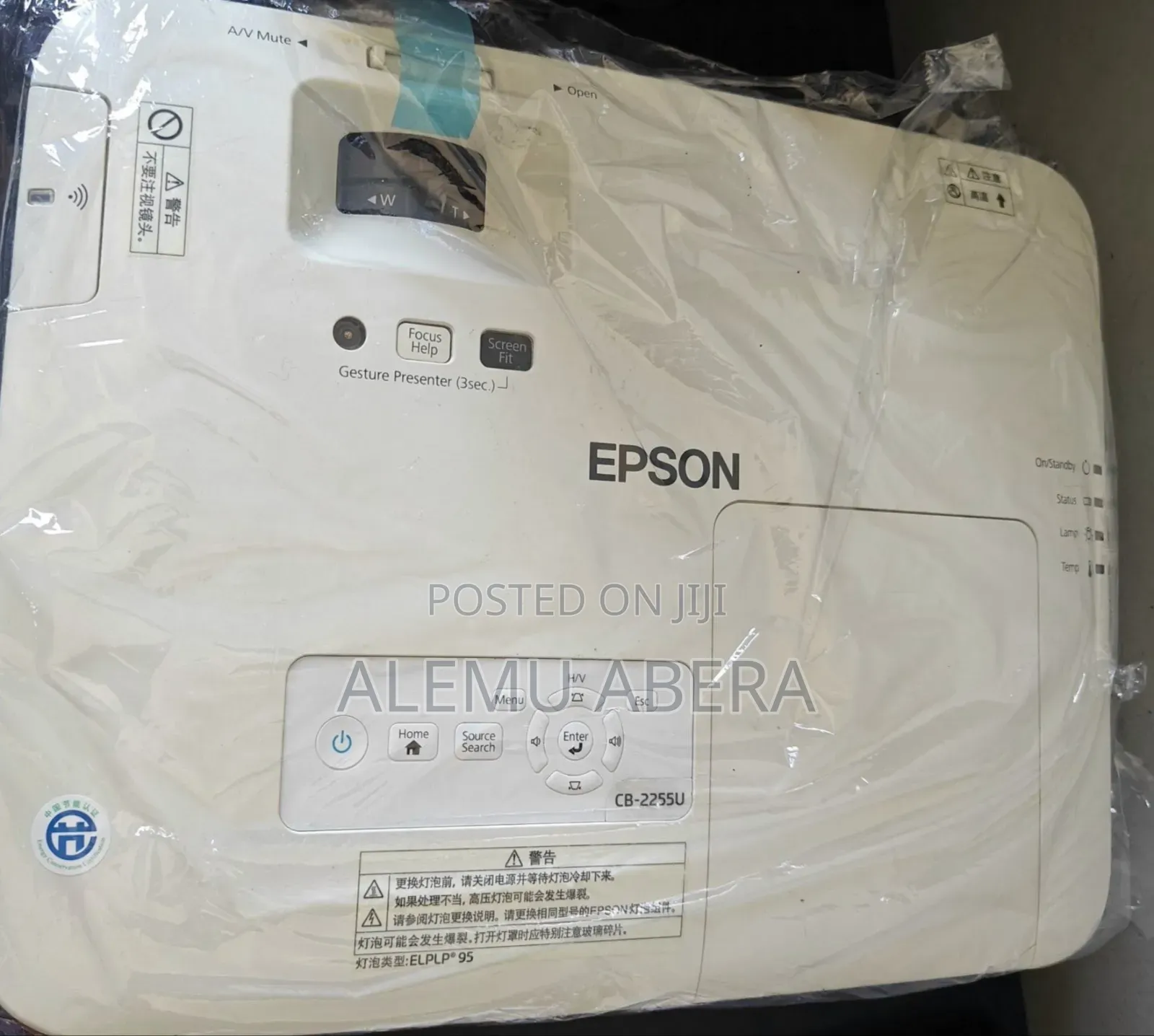 New EPSON Projector
Model Name: CB -2255u