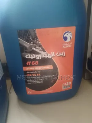 Adnoc H68 (Iso Vg68)hydraulic Oil 20l