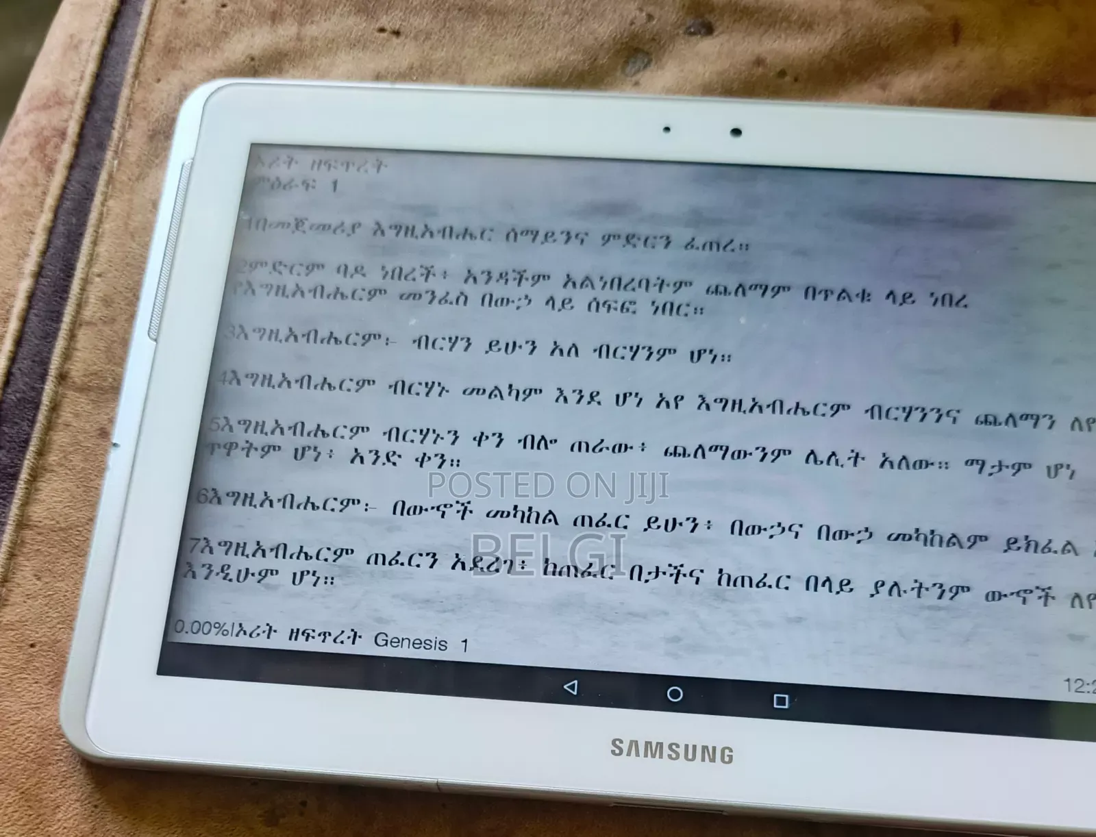 Samsung P1000 Galaxy Tab 16 GB White