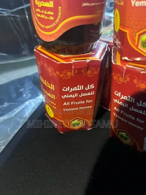 ኦርጂናል የየመን ማር ክብደት ለመጨመር