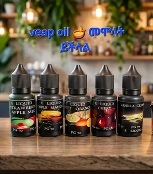 E Liquid Oil Veap