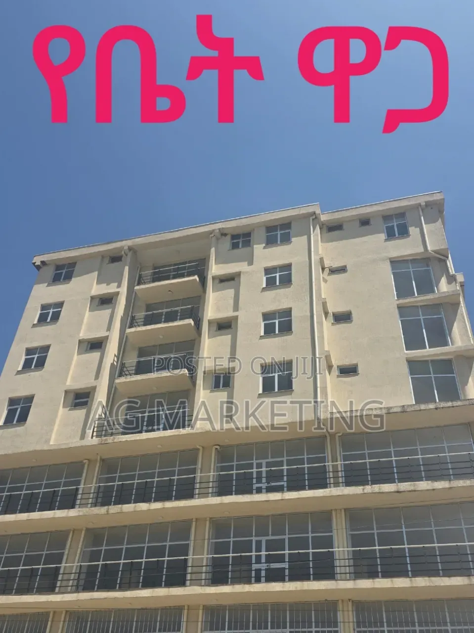 Furnished 1bdrm Apartment in Masero, Yeka for sale