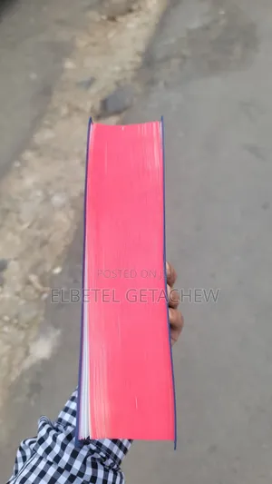 የግእዝ መጽሐፍ ቅዱስ | Geez Holy Bible