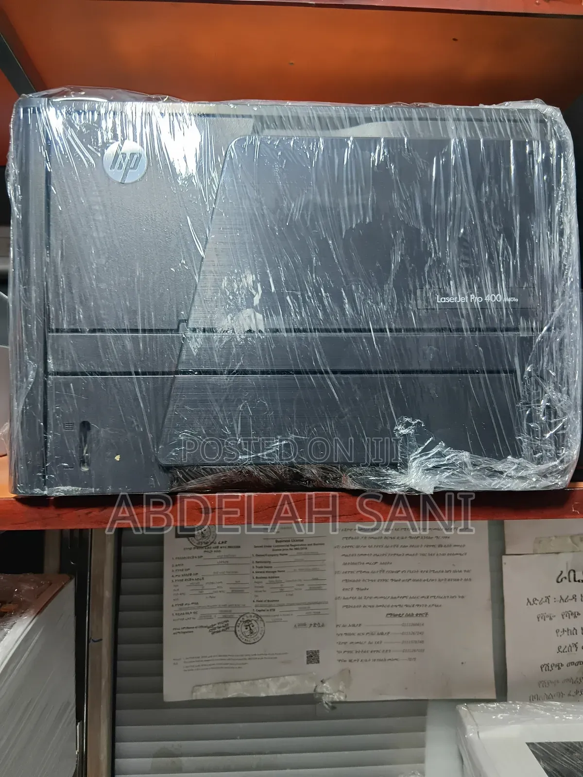 HP Laserjet 400
