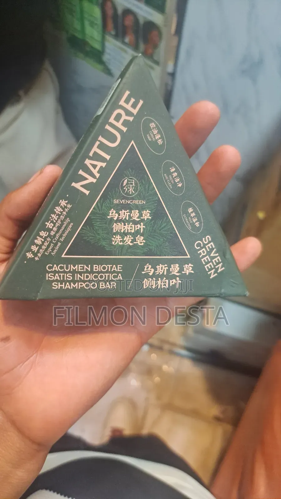 Seven Green Cacumen Biotae & Isatis Indicotica Shampoo Bar
