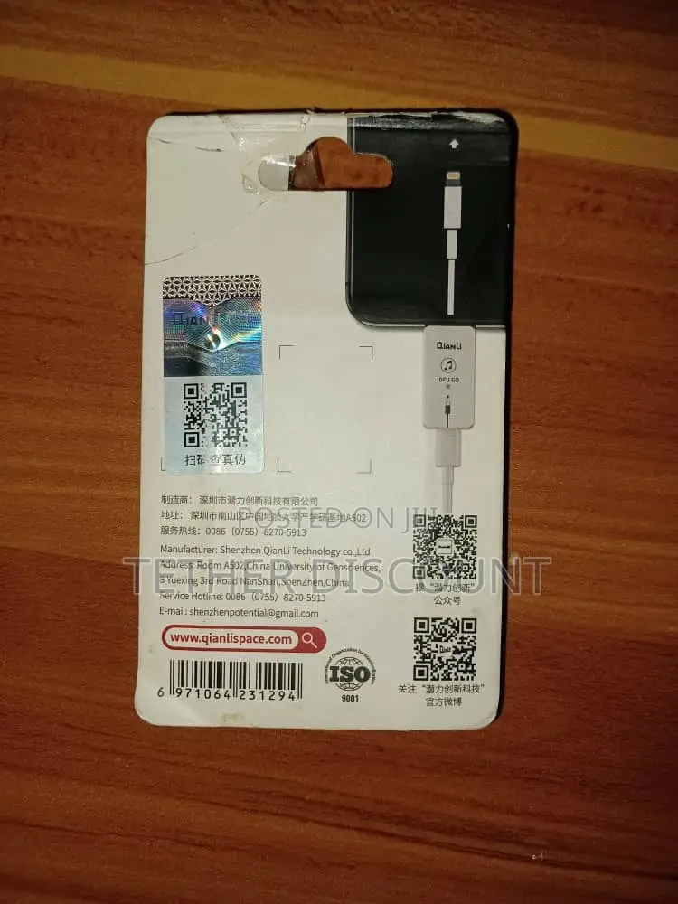 .Recovery Booster/Engineerinh Serial Port