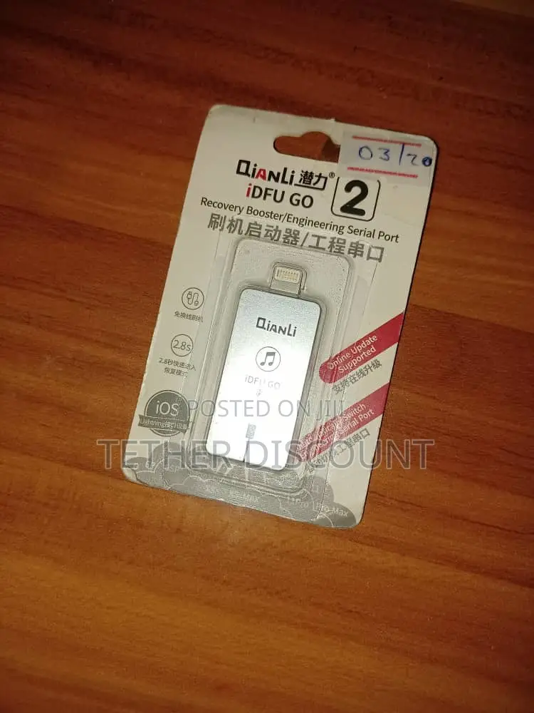.Recovery Booster/Engineerinh Serial Port