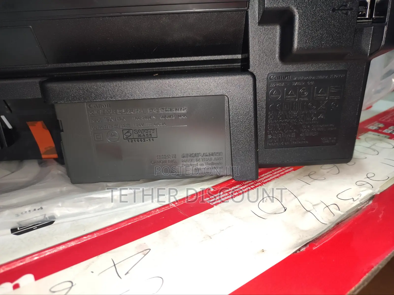 New Ink Canon All in One Color Printer Scan Copy አልተከፈተ