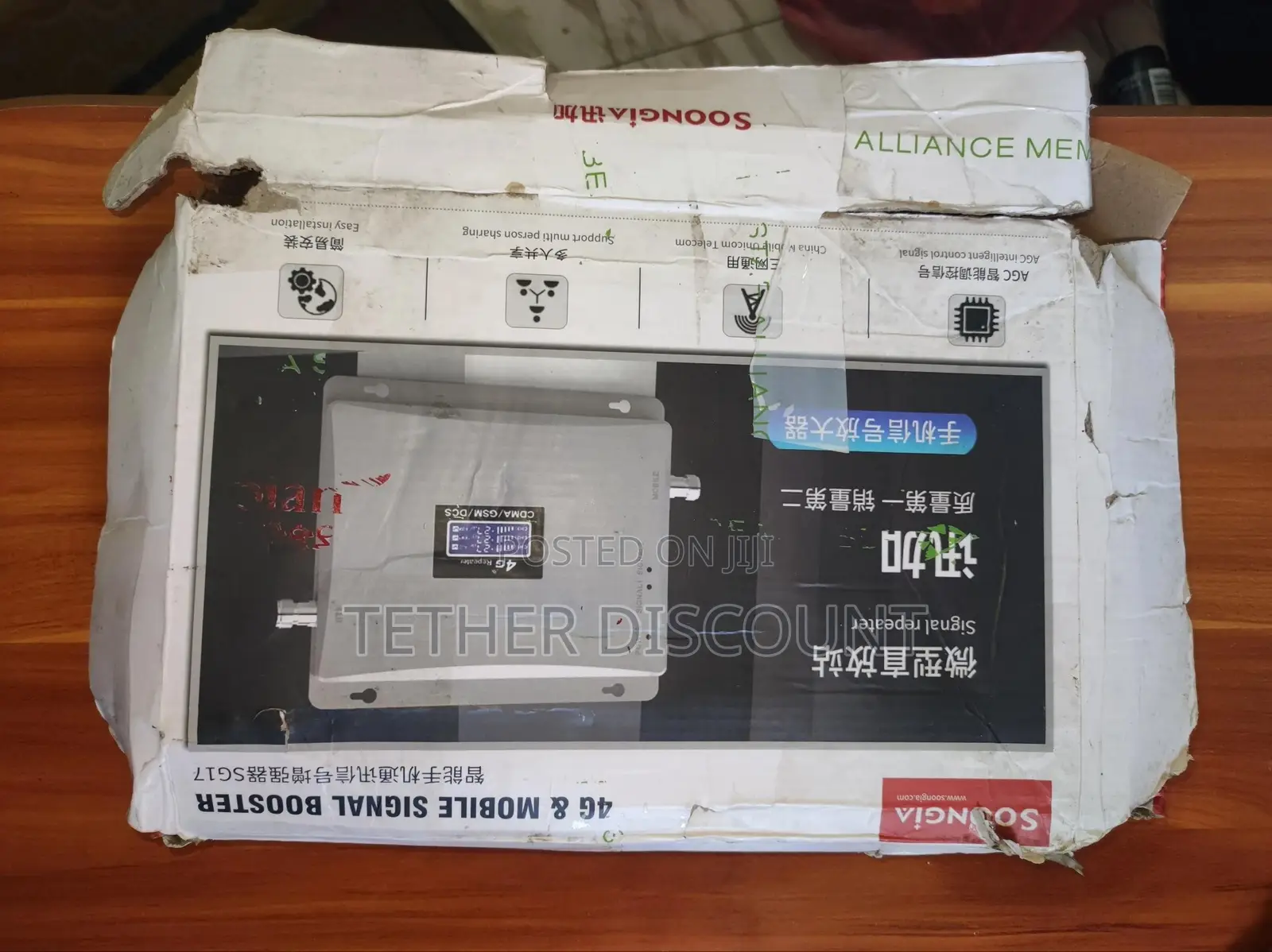 Repeater Network ለሌለበት ቦታ 4g 5g ሞባይል ኔትዎርክ