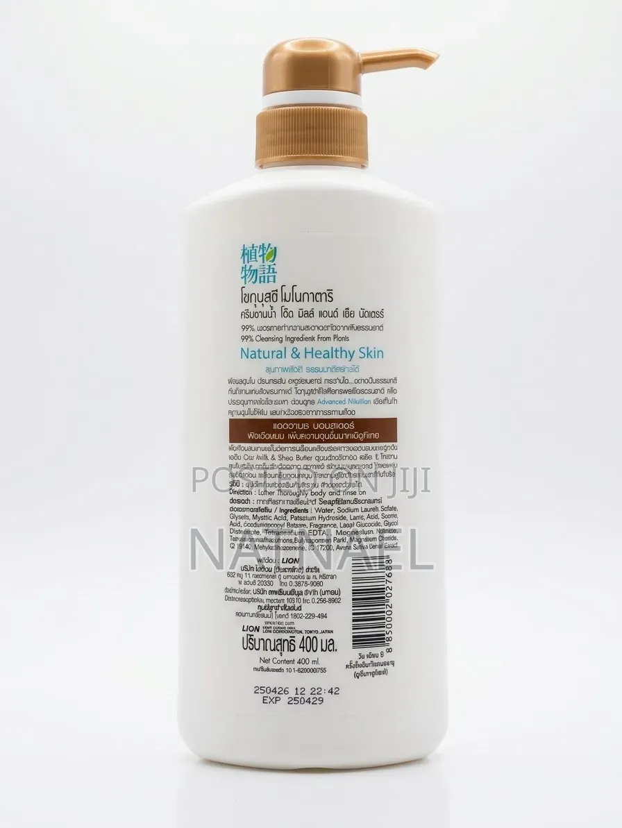 Shokubutsu Monogatari Shower Cream - Oat Milk & Shea Butter