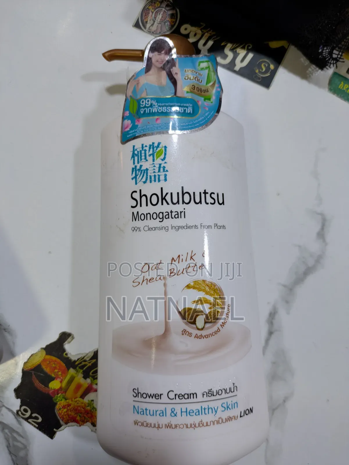 Shokubutsu Monogatari Shower Cream - Oat Milk & Shea Butter
