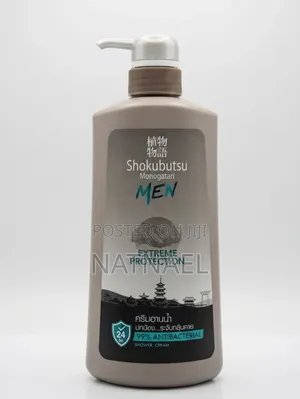 Shokubutsu Monogatari Men Shower Cream - Extreme Protection