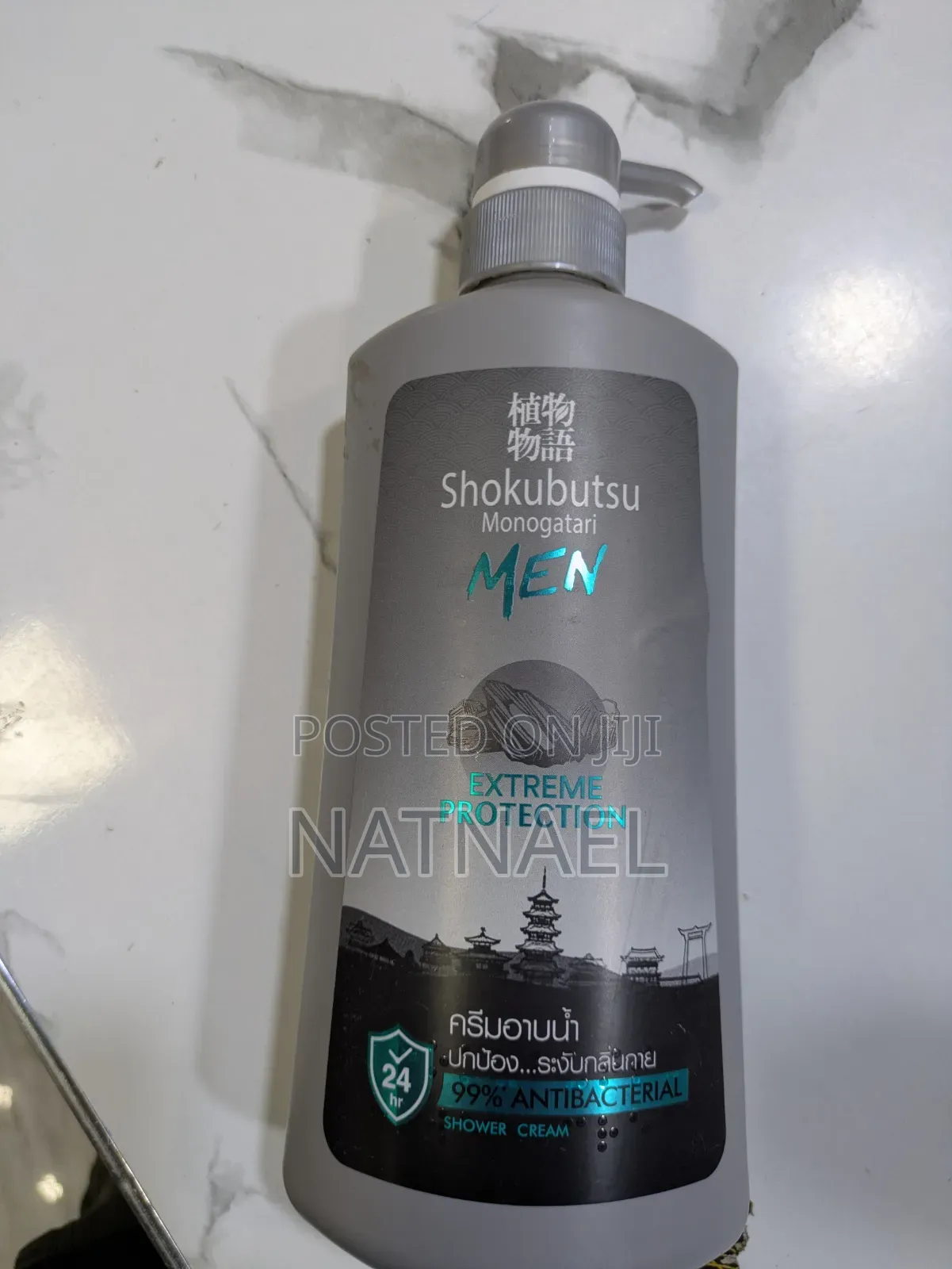 Shokubutsu Monogatari Men Shower Cream - Extreme Protection
