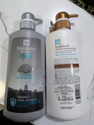 Shokubutsu Monogatari Men Shower Cream - Extreme Protection