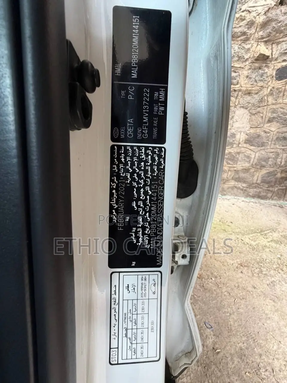 Hyundai Creta 2021 White