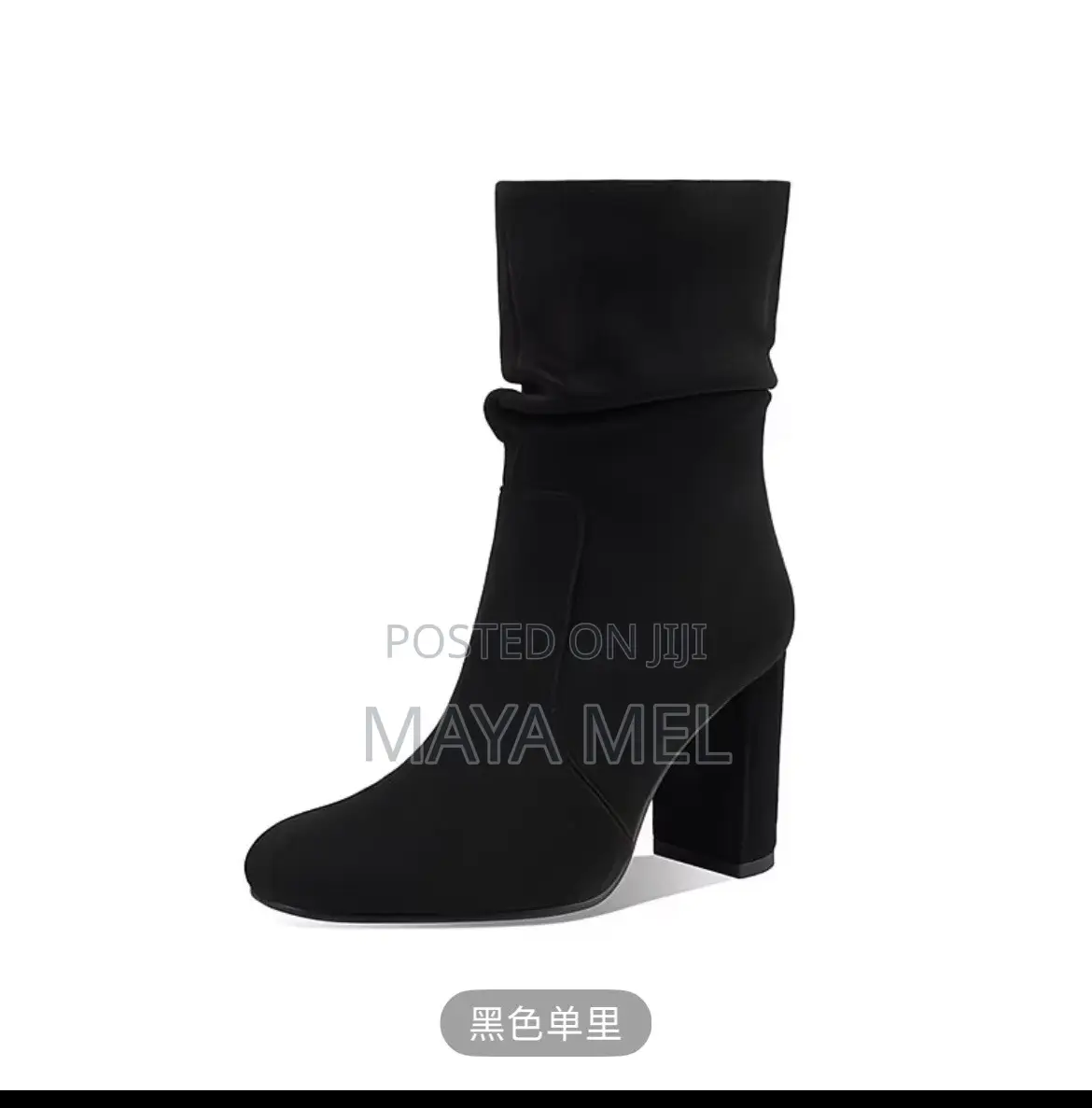 Shien Boots