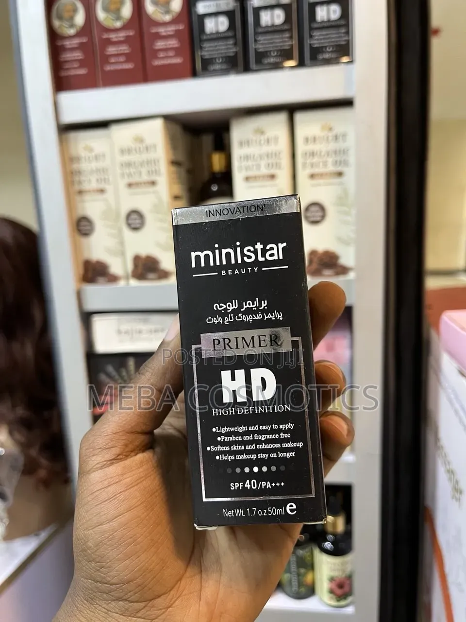 Ministar Beauty HD Primer