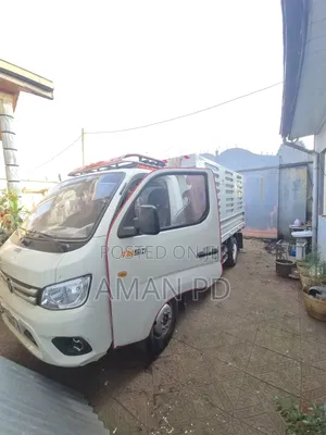 Foton Sup 2022 White
