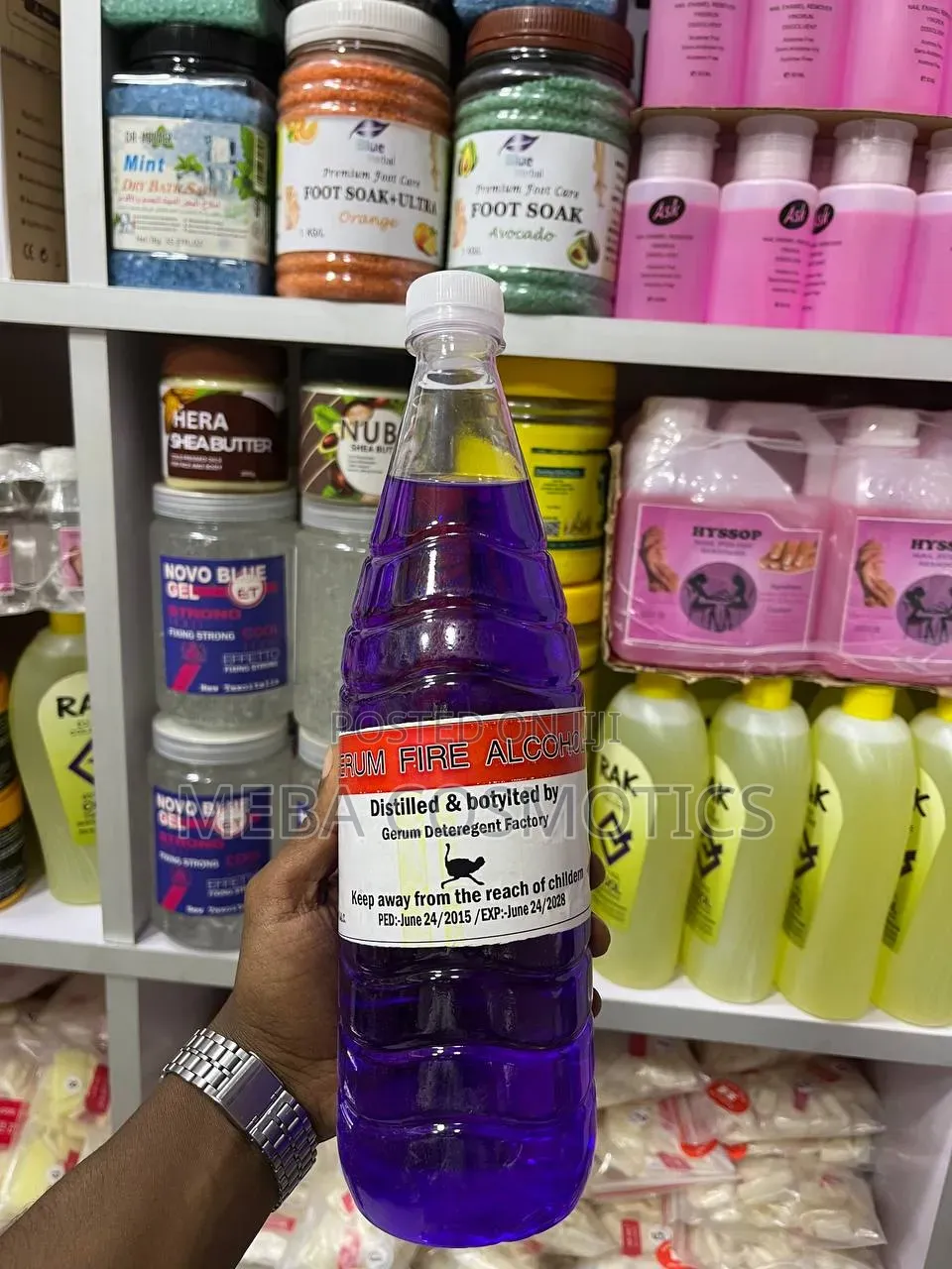 Alcohol (አልኮል)
