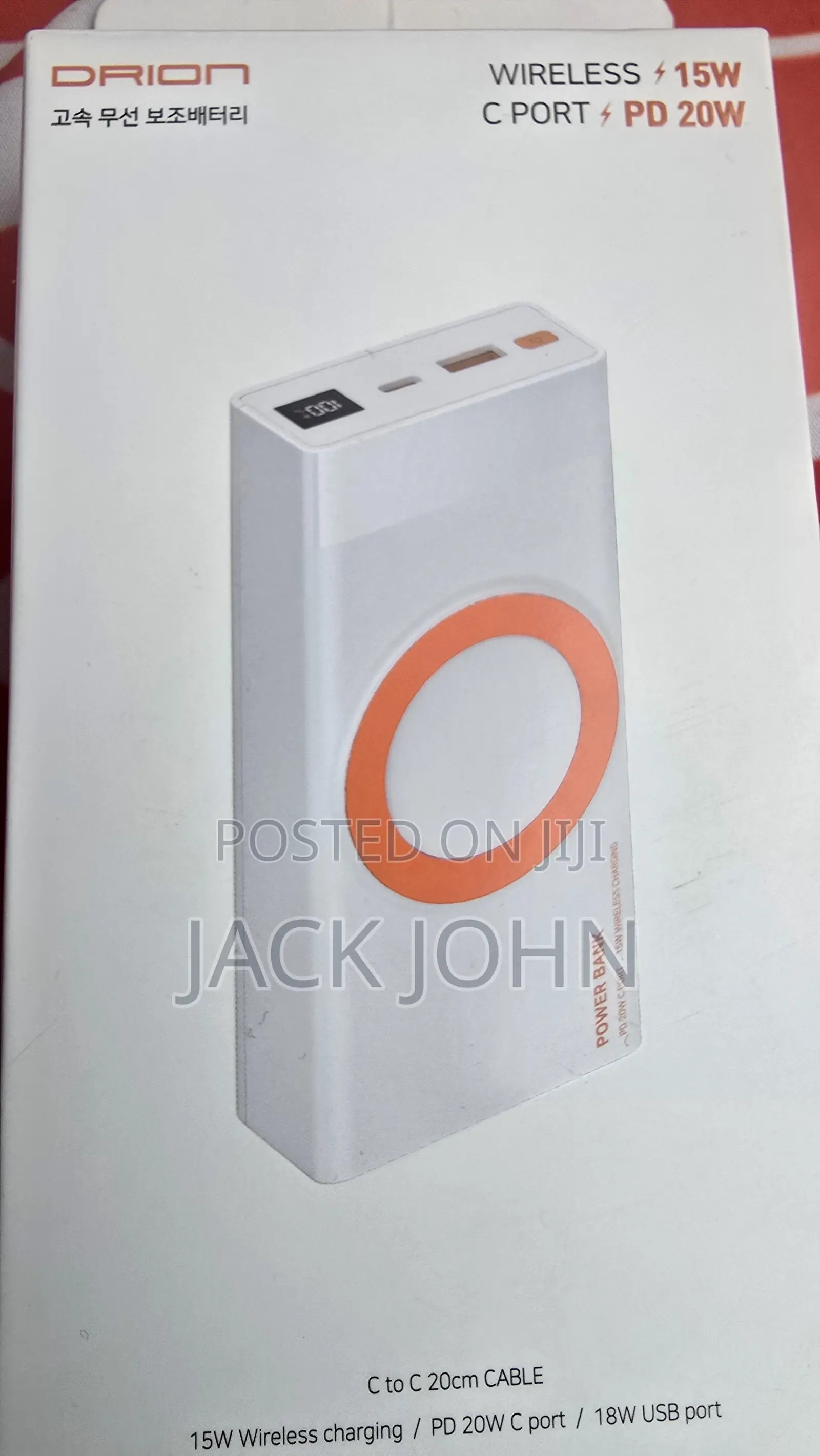 Power Bank