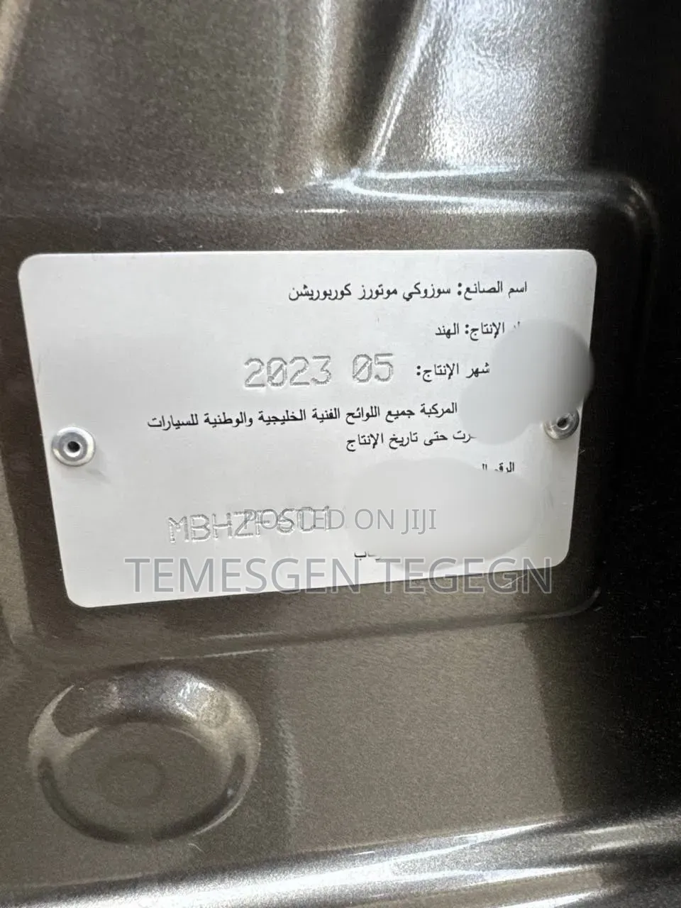 Suzuki Dzire 2023 Gray