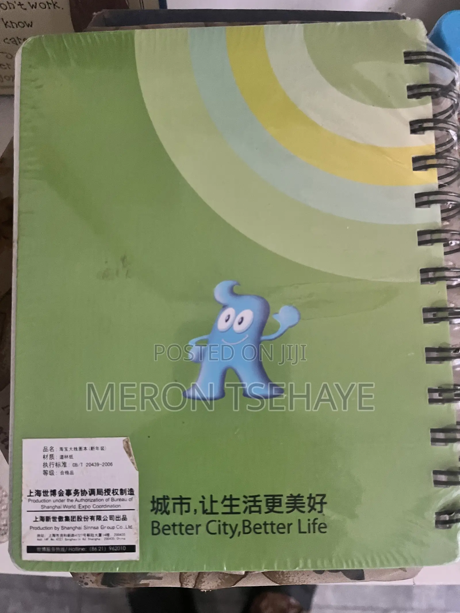 Notebook 100 Pages